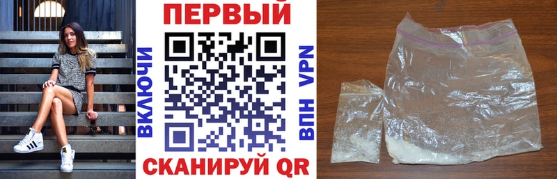 Amphetamine 97% Георгиевск