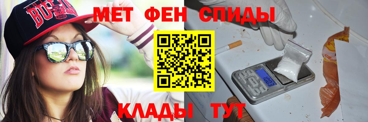 Амфетамин 98% Георгиевск