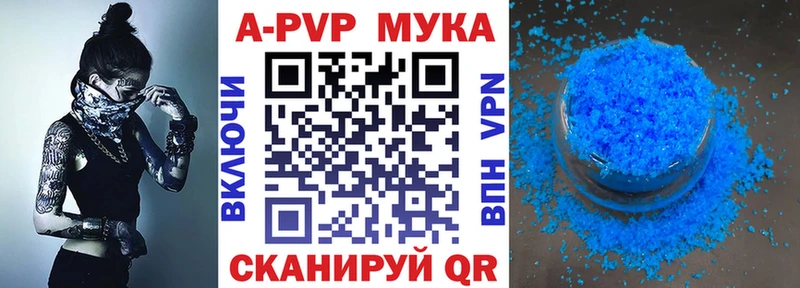 A PVP СК  Георгиевск 