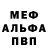 АМФЕТАМИН VHQ Maksim Baluta