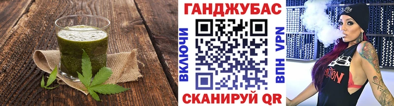Canna-Cookies конопля  дарнет шоп  Георгиевск 