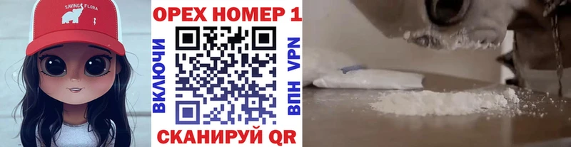 КОКАИН Боливия  Георгиевск 