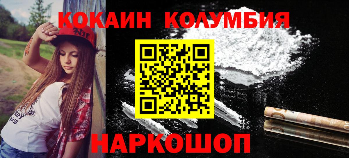 Гашиш Георгиевск