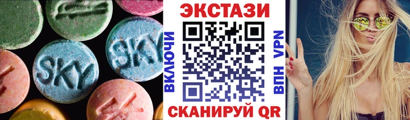 Экстази 99%  Георгиевск 