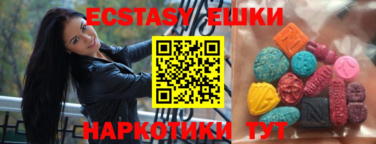 Ecstasy бентли Георгиевск
