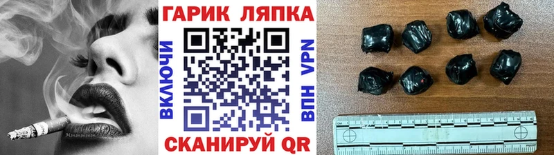 ГАШИШ Изолятор  Георгиевск 