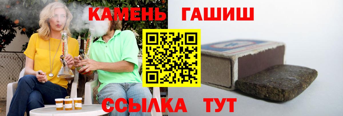 Гашиш AMNESIA HAZE  Вход с VPN  Георгиевск  сколько стоит  Гашиш AMNESIA HAZE  ГАШИШ 