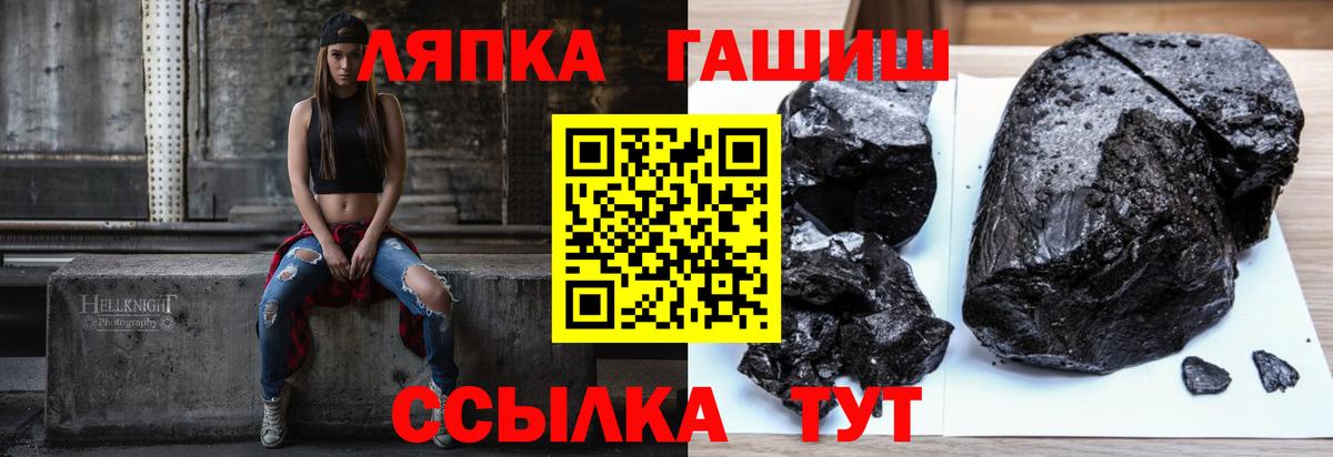 ГАШИШ гарик Георгиевск