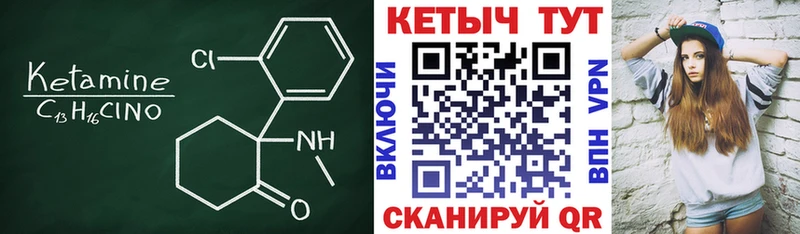 hydra зеркало  Георгиевск  КЕТАМИН ketamine  купить закладку 