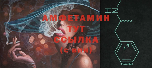 метамфетамин Алзамай