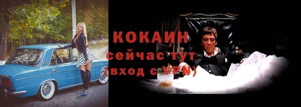 а пвп мука Алексин