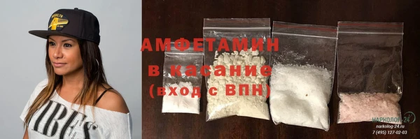 MDMA Армянск