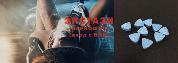 метамфетамин Алзамай