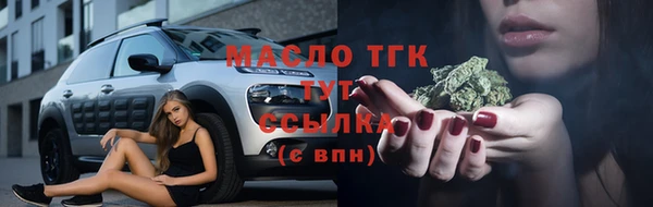 MDMA Армянск