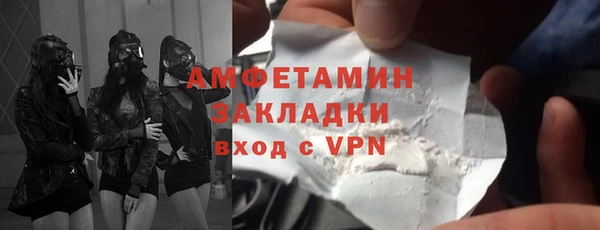 MDMA Армянск