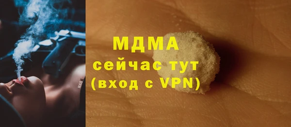 дистиллят марихуана Аркадак