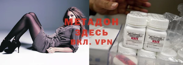 MDMA Армянск