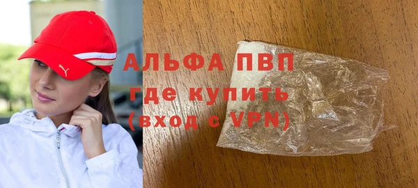 а пвп мука Алексин