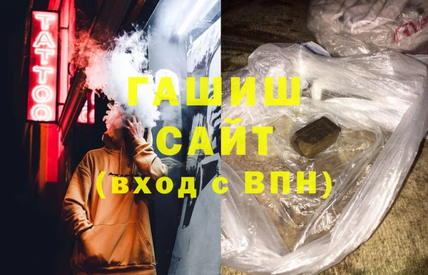 MDMA Армянск