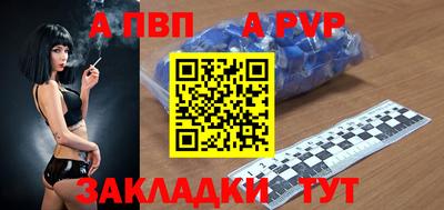 мефедрон Нальчик