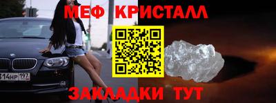 дмт Наро-Фоминск