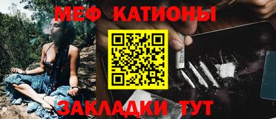 дмт Наро-Фоминск