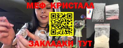 дмт Наро-Фоминск
