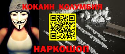 мефедрон Нальчик