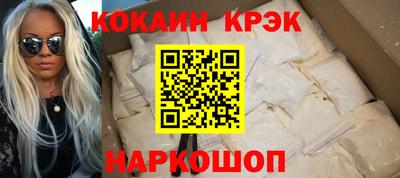мефедрон Нальчик