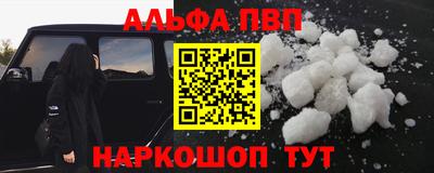 дмт Наро-Фоминск
