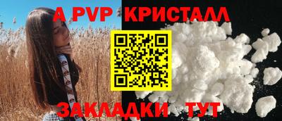 мефедрон Нальчик