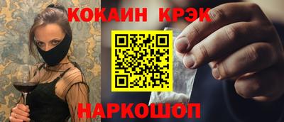 мефедрон Нальчик