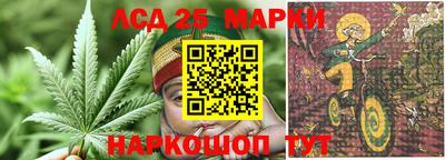 дмт Наро-Фоминск