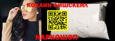 мефедрон Нальчик