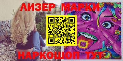 дмт Наро-Фоминск