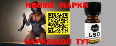мефедрон Нальчик