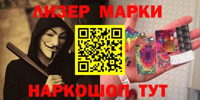 мефедрон Нальчик