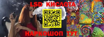 дмт Наро-Фоминск