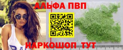 мефедрон Нальчик