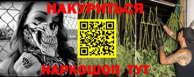 дмт Наро-Фоминск