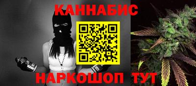 дмт Наро-Фоминск