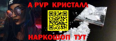 дмт Наро-Фоминск