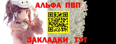 мефедрон Нальчик