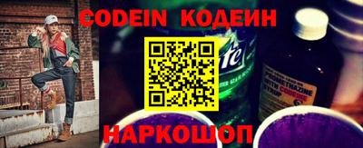 дмт Наро-Фоминск