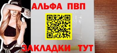 мефедрон Нальчик