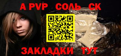 мефедрон мука Нарткала