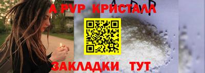 мефедрон мука Нарткала