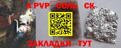 мефедрон мука Нарткала