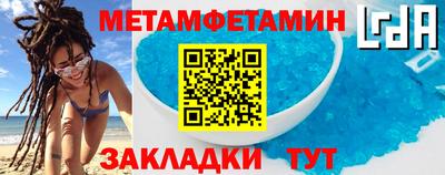 мефедрон мука Нарткала