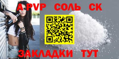 дмт Наро-Фоминск